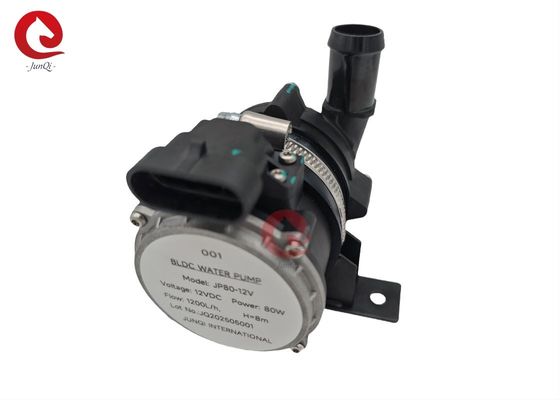JUNQI कम वोल्टेज 12VDC 80W इलेक्ट्रिक बस शीतल पंप नए ऊर्जा वाहनों के लिए इलेक्ट्रॉनिक पानी पंप