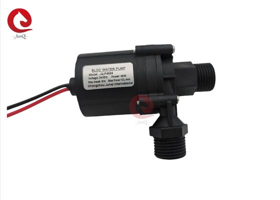 12LPM ब्रशलेस बूस्टर सर्कुलेशन वाटर पंप DC12V 24V सिरेमिक शाफ्ट साइलेंट सबमर्सिबल सोलर वॉटर हीटर शॉवर पंप